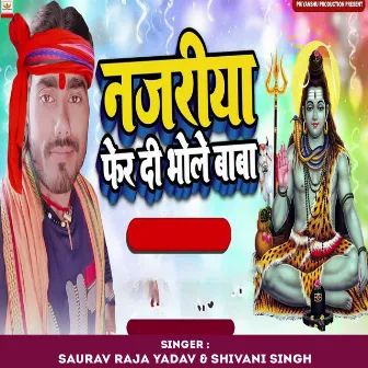 Najariya Pher Di Bhole Baba by Saurav Raja Yadav