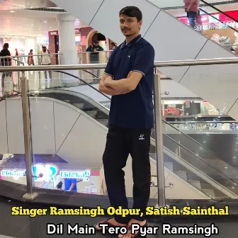 Dil Main Tero Pyar Ramsingh by Ramsingh Odpur