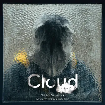 Cloud Original Soundtrack by Takuma Watanabe