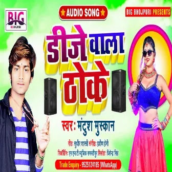 Dj Wala Thoke (Bhojpuri) by Mantush Muskan