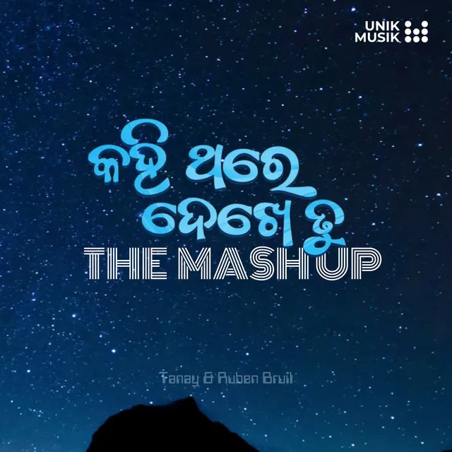 Kahi Thare Dekhe Tu -The Mashup