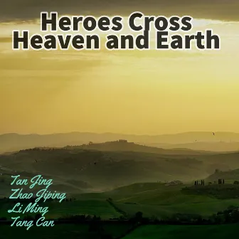 Heroes Cross Heaven and Earth by Tan Jing