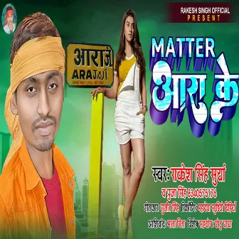 Matter Ara Ke (Bhojpuri) by Rakesh Singh Surya