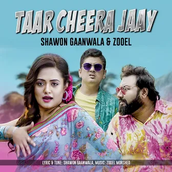 Taar Cheera Jaay by Zooel