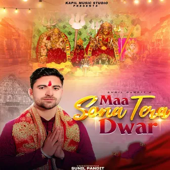 Maa Sona Tera Dwar by Sunil Pandit