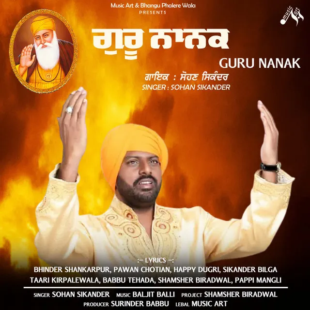 Guru Nanak