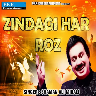 Zindagi Har Roz by Haidar Ali