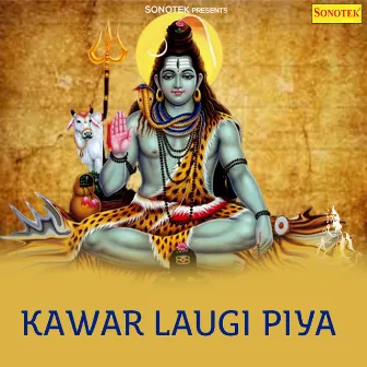 Kawar Laugi Piya by Karmpal Sharma