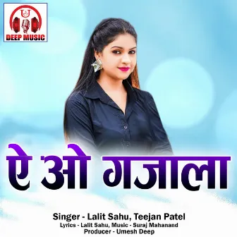 Ae O Gajala by Lalit Sahu