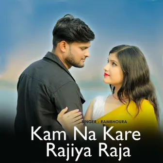 Kam Na Kare Rajiya Raja by 