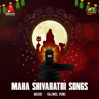 Maha Shivaratri Songs by Pochaiah