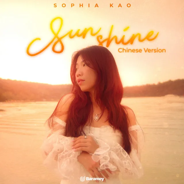 Sunshine - Chinese Version