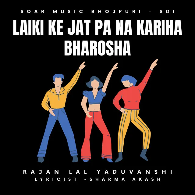 Laiki Ke Jat Pa Na Kariha Bharosha