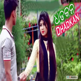 Dhadkan by Veer Kumar