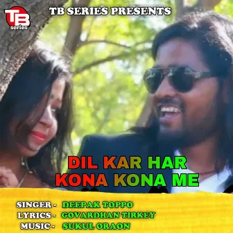 Dil Kar Har Kona kona Me by Deepak Toppo