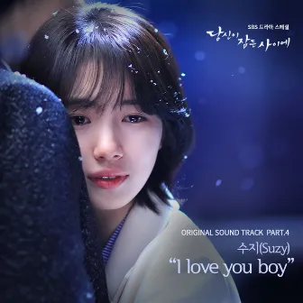 While You Were Sleeping, Pt. 4 (Original Television Soundtrack) by Suzy