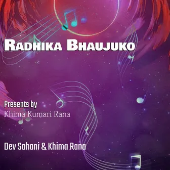 Radhika Bhaujuko by Dev Sahani