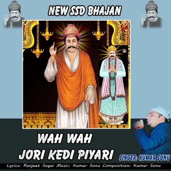 Wah Wah Jori Kedi Piyari by Kumar Sonu