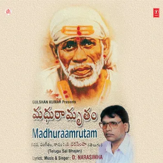 Madhuraamrutam by Narsimha