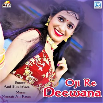 Oji Re Diwana by Anil Singhatiya