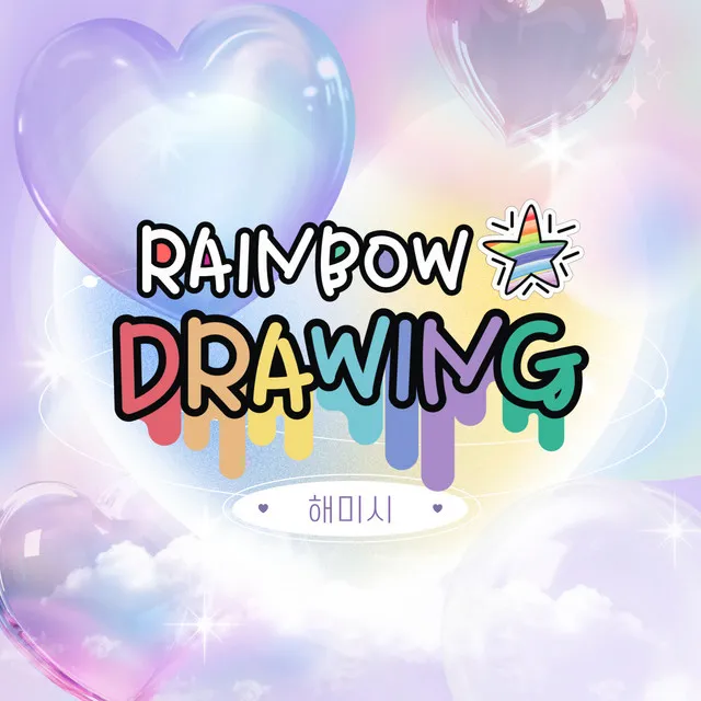 Rainbow drawing