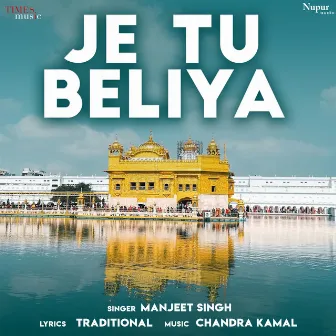 Je Tu Beliya by Manjeet Singh