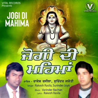 Jogi Di Mahima by 