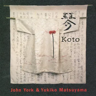 Koto by John York