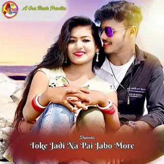 Toke Jadi Na Pai Jabo More by Shyamali