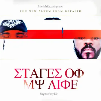 Stages of My Life by Da Faith