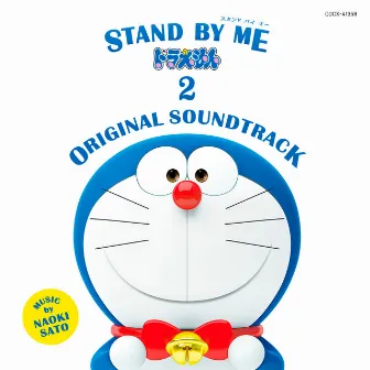 STAND BY ME ドラえもん 2 ORIGINAL SOUNDTRACK by Naoki Sato