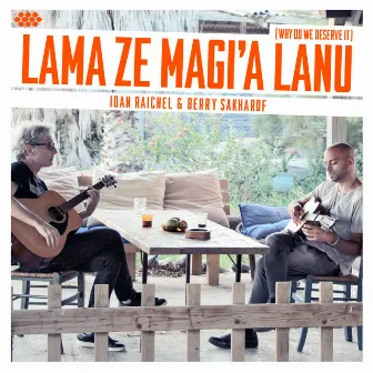 Lama Ze Magi'a Lanu (Why Do We Deserve It) by Berry Sakharof