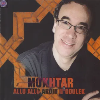 Allo allo aroih n'goulek by Mokhtar Mezhoud