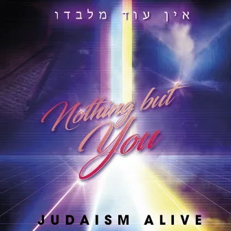 Eyn Od Milvado by Judaism Alive