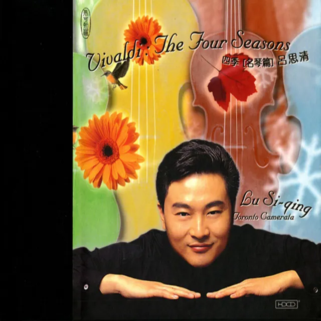 The 4 Seasons: Violin Concerto in E Major, Op. 8, No. 1, RV 269, "La primavera" (Spring): II. Adagio-Presto