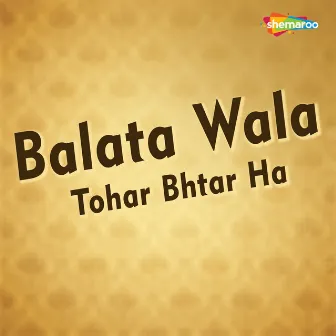 Balata Wala Tohar Bhtar Ha by Anshika Kushvaha