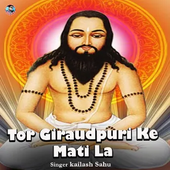 Tor Giraudpuri Ke Mati La by Kailash Sahu