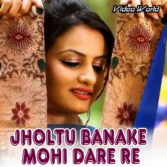 Jholtu Banake Mohi Dare Re by Laxmi Pandey