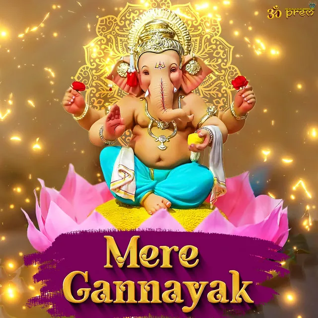 Mere Gannayak