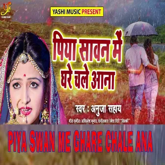 Piya Swan Me Ghare Chale Ana by Anuja Sahai