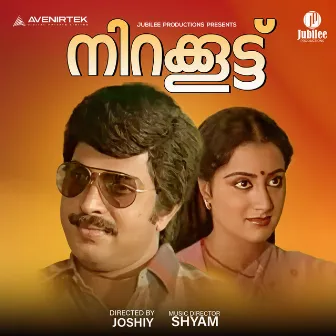 Nirakkoottu (Original Motion Picture Soundtrack) by Shyam