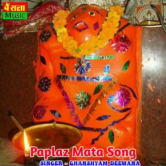 Paplaz Mata Song by Ghanshyam Deewana