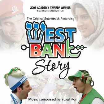 West Bank Story: The Original Soundtrack Recording (Extended) by Yuval Ron