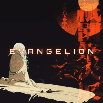 Evangelion by plyuhv