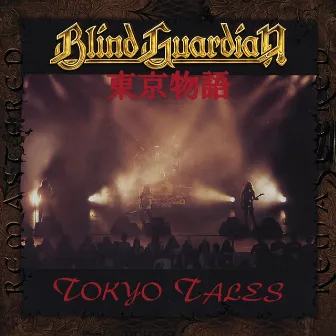 Tokyo Tales (Remastered 2007) [Live] by Blind Guardian