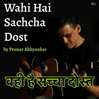 Wahi Hai Sachcha Dost by Pranav Abhyankar