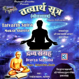 Tatvarth Sutra by Kavita