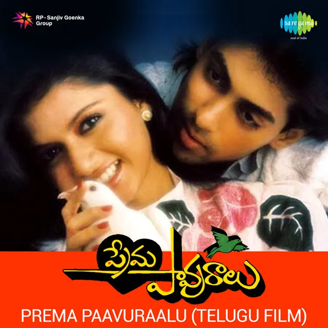 Prema Paavuraalu (Original Motion Picture Soundtrack)