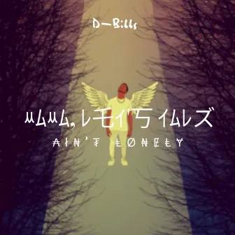 Ain't Lonely by D-Bibbs