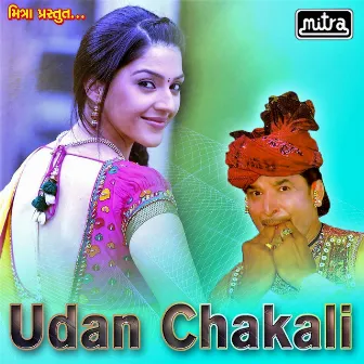 Udan Chakali (Original) by Rashik Barot